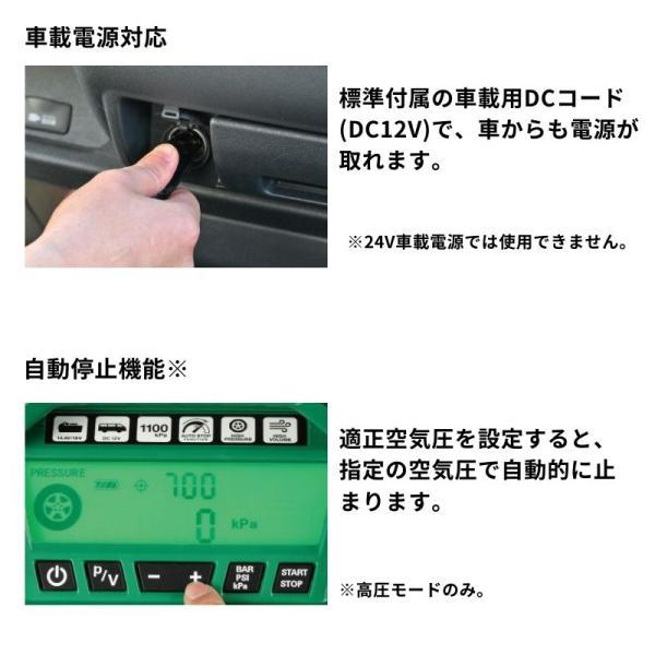 HiKOKI（ハイコーキ） ハイコーキ（旧：日立工機） UP18DA(NN 