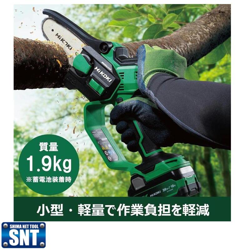 HiKOKI ハイコーキ（旧：日立工機） CS1810DD(NN) コードレス