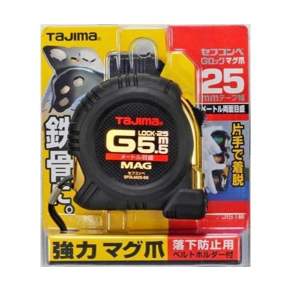 TJMデザイン セフコンベGロックマグ爪25 SFGLM25-55BL 25mm×5.5m
