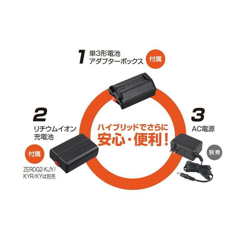 Tajima TAJIMA(タジマデザイン) ZEROG2LN-KJC フルライン Tajima TAJIMA(タジマデザイン) ZEROG2LN-KJC フルライン
