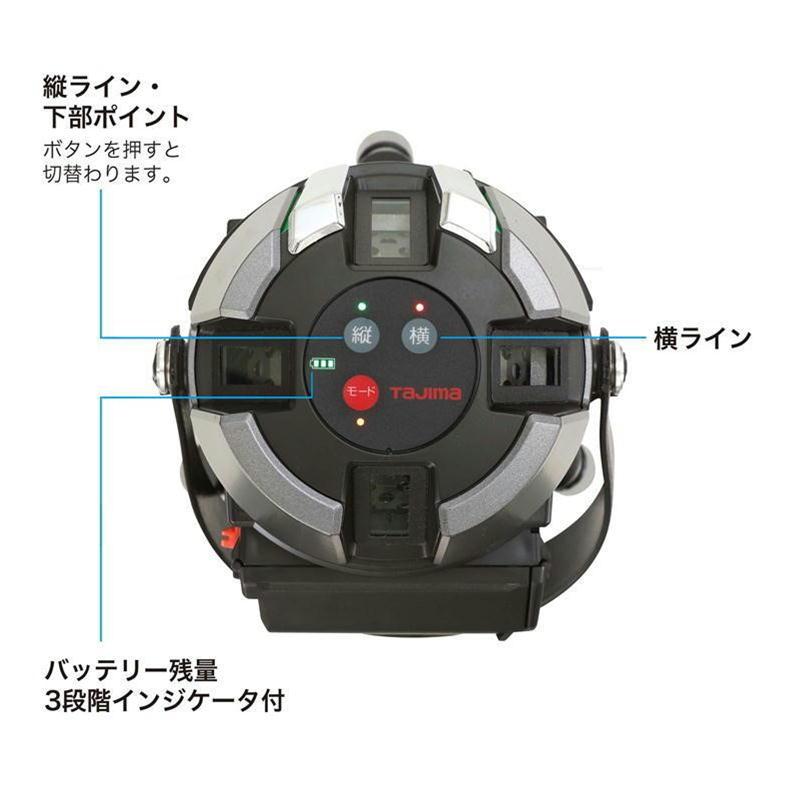 Tajima TAJIMA(タジマデザイン) ZEROG2L-KJCSET フルライングリーン 