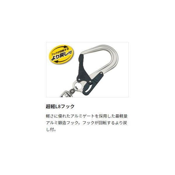 Tajima（タジマ） TAJIMA(タジマデザイン) A1VR150L-WL8 ハーネス用 