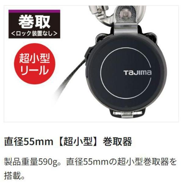 Tajima（タジマ） TAJIMA(タジマデザイン) A1KR150FA-L8 フルハーネス