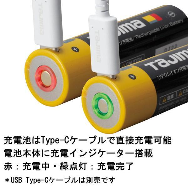 TAJIMA(タジマデザイン) LE-ZP3747 LEDライト専用バッテリー 超大容量