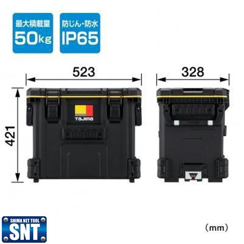 タジマ(TJMデザイン) TB-TBOX　セフツールボックス  連結機能搭載のセフツールボックス セフシステム｜shima-uji｜03