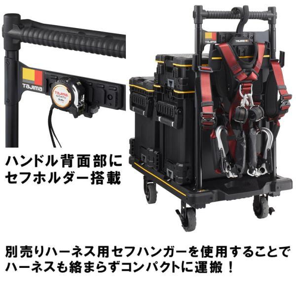 Tajima（タジマ） TAJIMA(タジマデザイン) CT-DHTOR セフ台車 