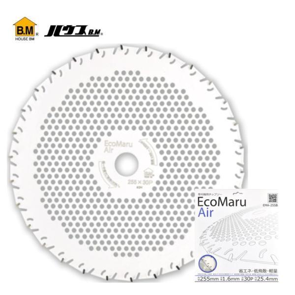 ハウスビーエム ハウスビーエム(ハウスB.M) EMA-255B エコマルエアー 255mm×30P 草刈機用 : SHIMA NET ...