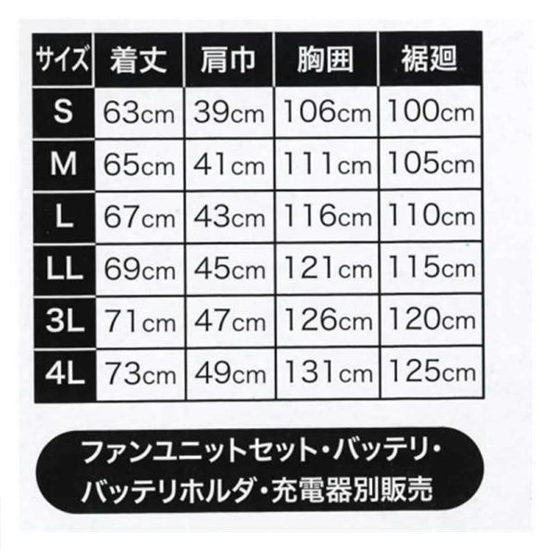 マキタ FV215DZL ファンベストL デニム調＋ファンユニット＋バッテリホルダA ◆｜shima-uji｜06