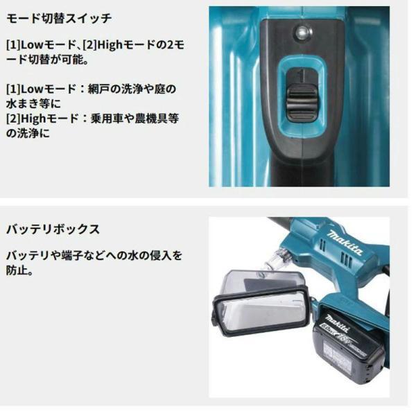 マキタ（makita） MHW180DZ 充電式洗浄機 本体＋アダプタ3点セット 18V