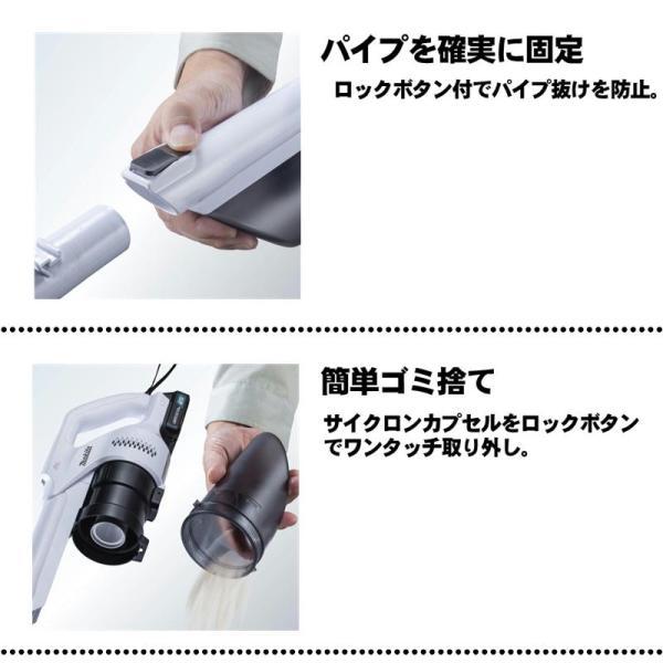 マキタ（makita） CL200FDSHW クリーナー(掃除機) 10.8V (1.5Ah)セット