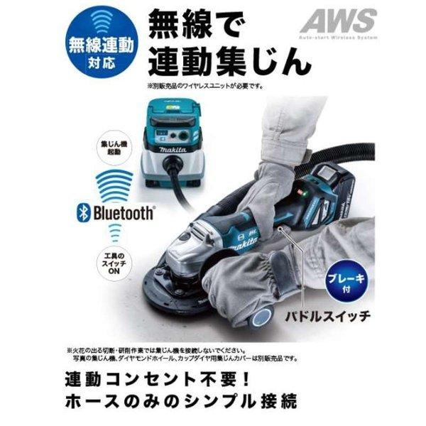 マキタ 18V 充電式ディスクグラインダ (本体のみ/バッテリー マキタ 18V 充電式ディスクグラインダ (本体のみ/バッテリー