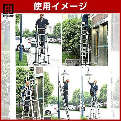 3.2m*3.2m 折りたたみ式 伸縮脚立 はしご アルミ コンパクト 耐荷重 