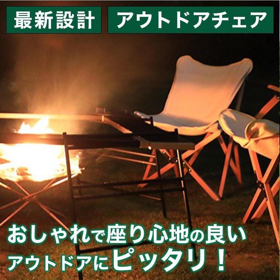 アウトドアチェア 木目調 木製 ウッドチェア ローチェア キャンプ