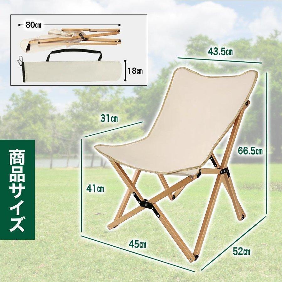 アウトドアチェア 木目調 木製 ウッドチェア ローチェア キャンプ