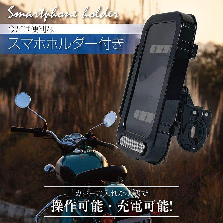 バイク用リアボックス 大容量 45L アルミ 取付ベース付 鍵2本付 簡単 