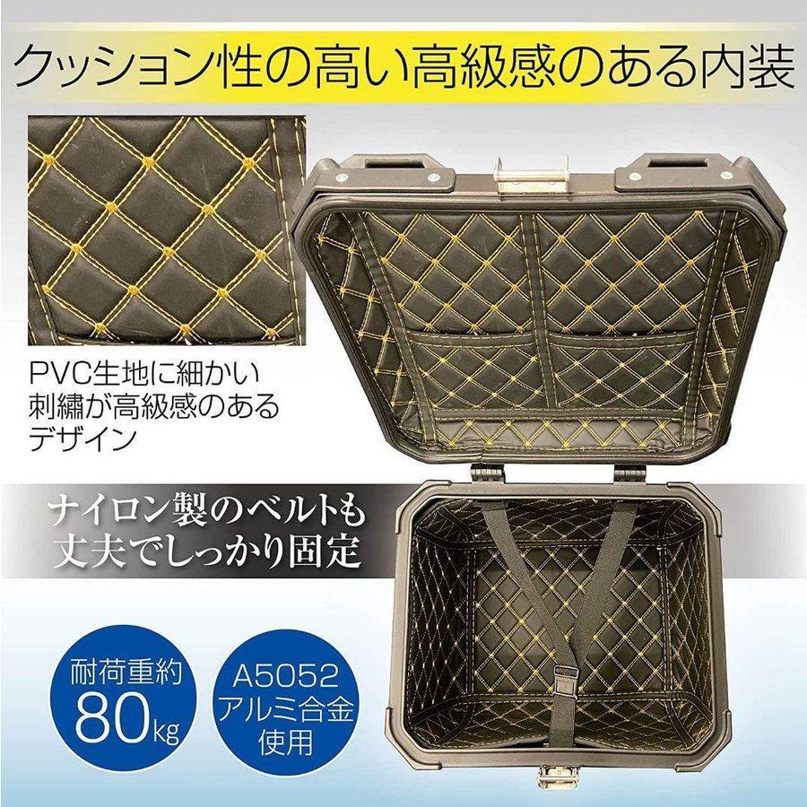 バイク用リアボックス 大容量 45L アルミ 取付ベース付 鍵2本付 簡単 