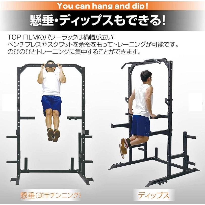 パワーラック 自宅 業務用 幅125cm 耐荷重160kg 懸垂 筋トレ 16段階調節 ハーフラック ベンチプレス チンニング #1040 :1040:島袋商店 - 通販 - Yahoo!ショッピング パワーラック 自宅 業務用 幅125cm 耐荷重160kg 懸垂 筋トレ 16段階調節 ハーフラック ベンチプレス チンニング #1040 :1040:島袋商店 - 通販 - Yahoo!ショッピング