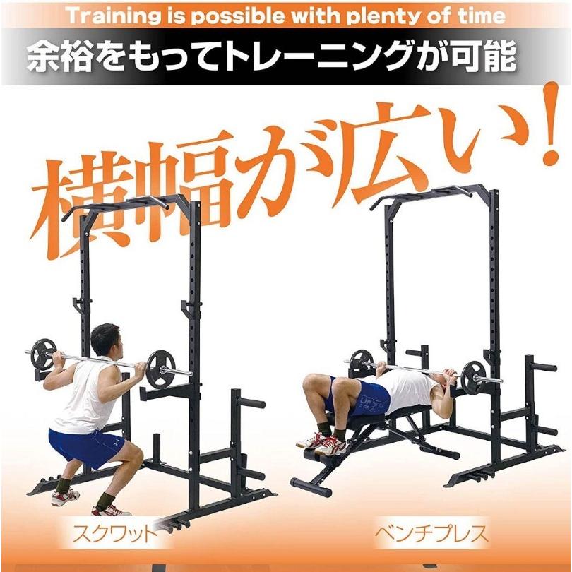パワーラック 自宅 業務用 幅125cm 耐荷重160kg 懸垂 筋トレ 16 パワーラック 自宅 業務用 幅125cm 耐荷重160kg 懸垂 筋トレ 16