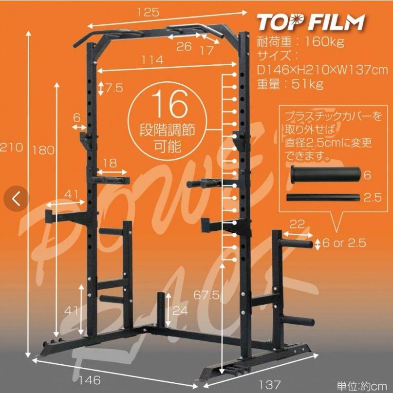 パワーラック 自宅 業務用 幅125cm 耐荷重160kg 懸垂 筋トレ 16 パワーラック 自宅 業務用 幅125cm 耐荷重160kg 懸垂 筋トレ 16