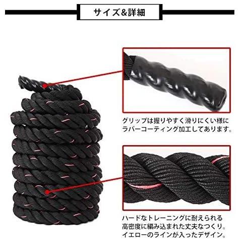 トレーニングロープ バトルロープ 50mm x 長さ9m プログレード トレーニングロープ バトルロープ 50mm x 長さ9m プログレード