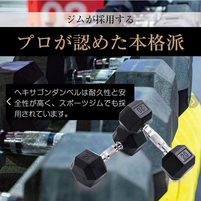 ヘキサゴンダンベル 17.5kg 2個セット 六角 筋トレ トレーニング