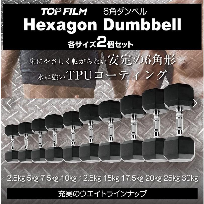 六角ダンベル 25kg 2個セット 筋トレ トレーニング #1174｜shimabukuroshop