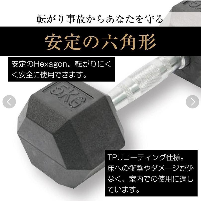 六角ダンベル 25kg 2個セット 筋トレ トレーニング #1174｜shimabukuroshop｜04