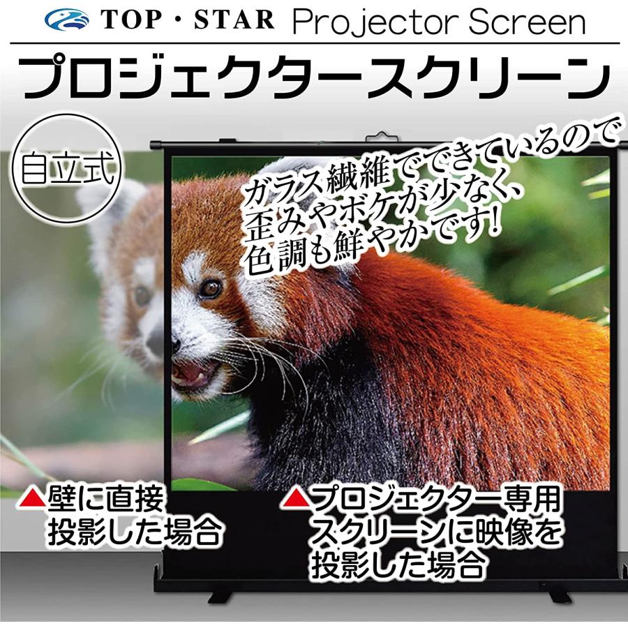 TOP・STAR プロジェクタースクリーン 100インチ 16:9 TOP・STAR プロジェクタースクリーン 100インチ 16:9