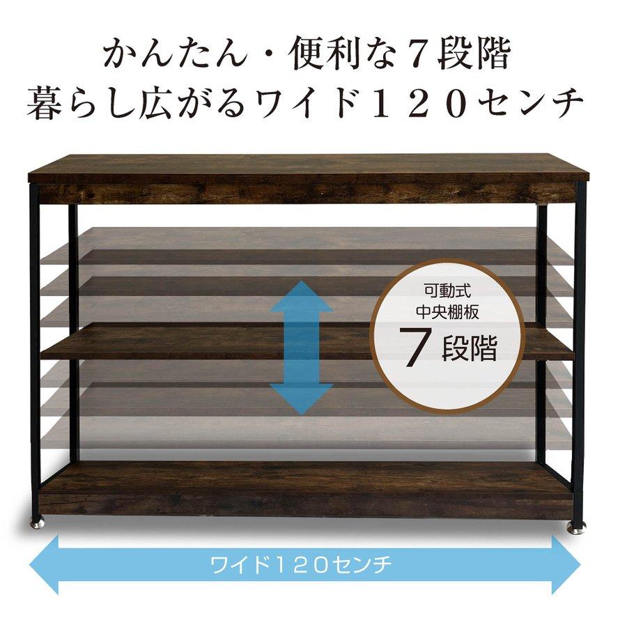 Yoquna オープンシェルフ 幅120cm 奥行き30cm キッチン リビング 収納 