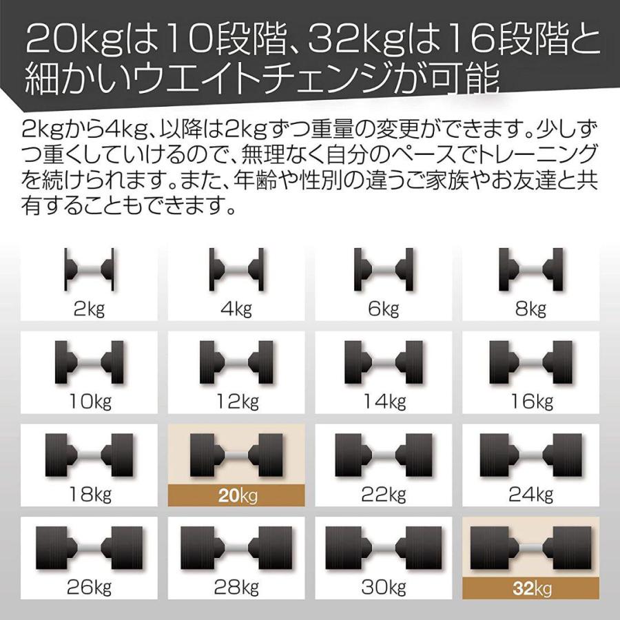 フレックスベル20kg 単品 NUO 正規代理店 可変式ダンベル 筋トレ1443