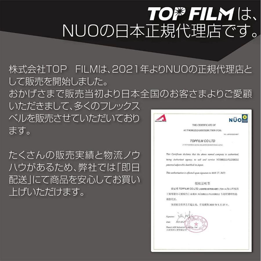 フレックスベル32kg×2個セット (NUO 正規代理店)可変式ダンベル フレックスベル32kg×2個セット (NUO 正規代理店)可変式ダンベル