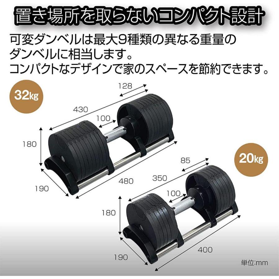 フレックスベル32kg×2個セット (NUO 正規代理店)可変式ダンベル フレックスベル32kg×2個セット (NUO 正規代理店)可変式ダンベル