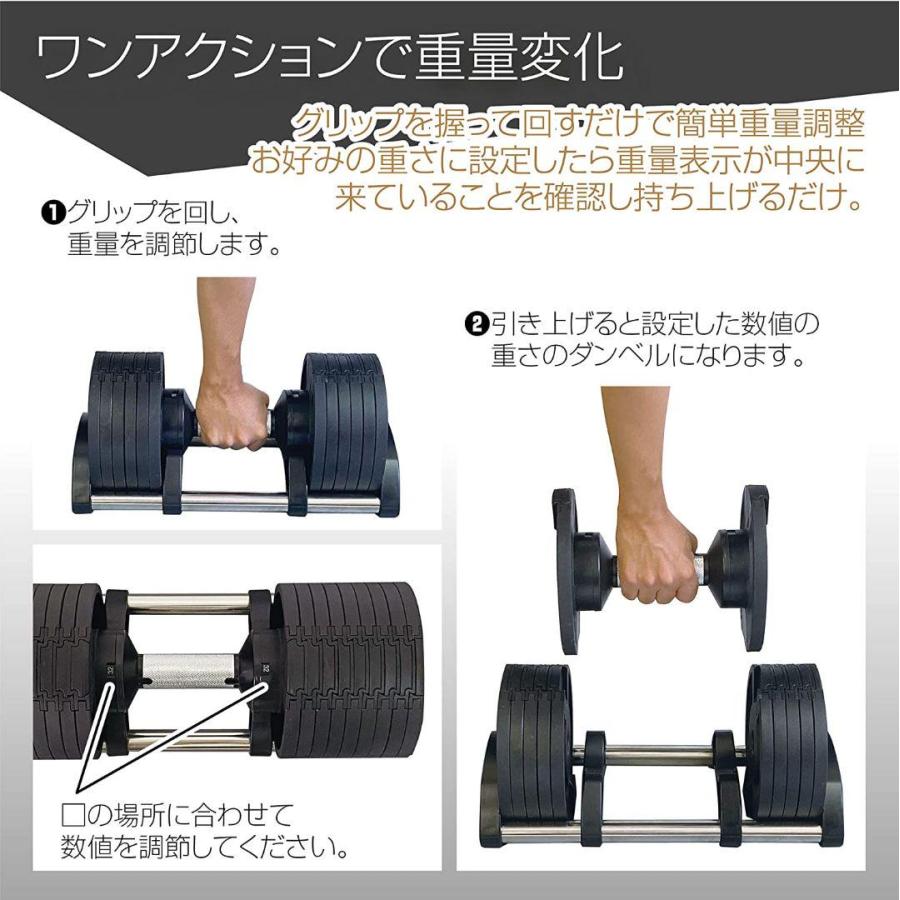 フレックスベル32kg×2個セット (NUO 正規代理店)可変式ダンベル フレックスベル32kg×2個セット (NUO 正規代理店)可変式ダンベル