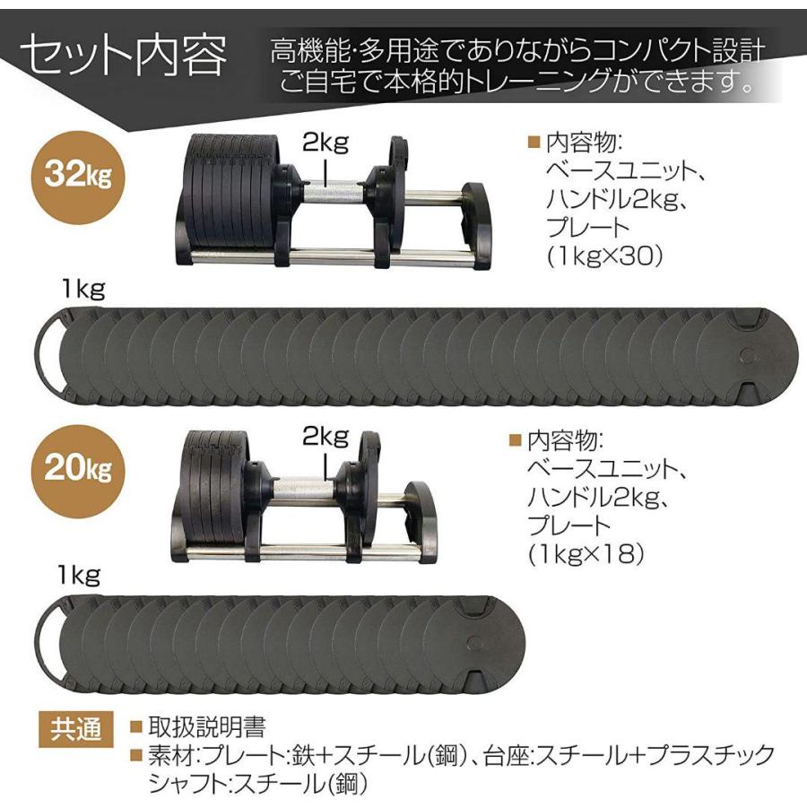 フレックスベル32kg×2個セット (NUO 正規代理店)可変式ダンベル フレックスベル32kg×2個セット (NUO 正規代理店)可変式ダンベル