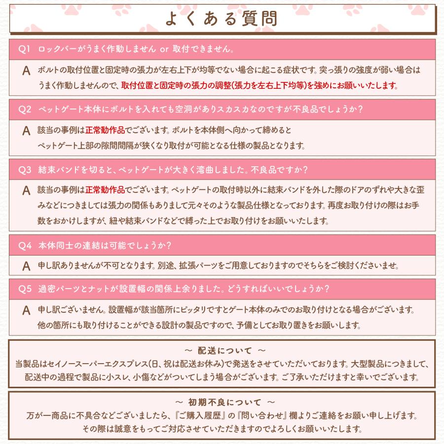 LIFAXIA 【P2倍!2000円OFFクーポン!】 【にゃんゲート150cm】 ペット