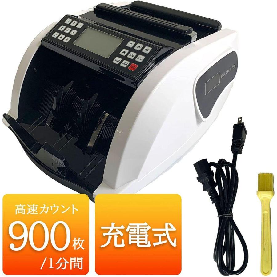 ユニオン Wl-1504 偽札検出器 お金カウンター マシン - 中国 マネー
