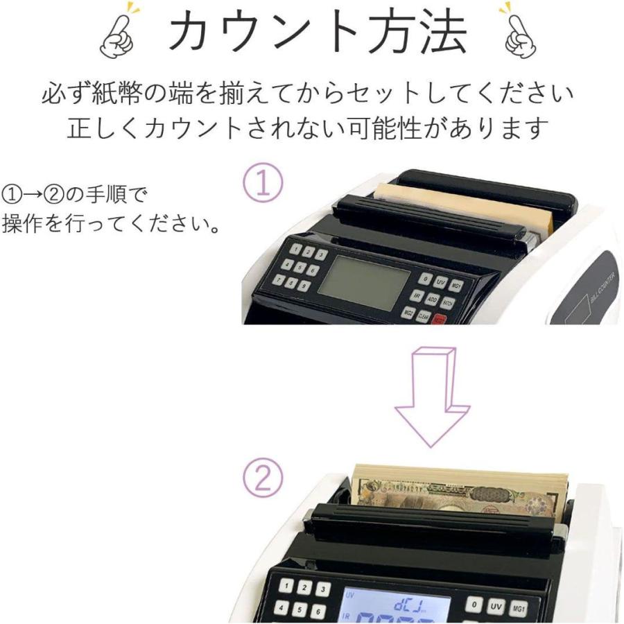 マネーカウンター 充電式 紙幣 卓上用外貨 (充電式 偽造検知機能付き