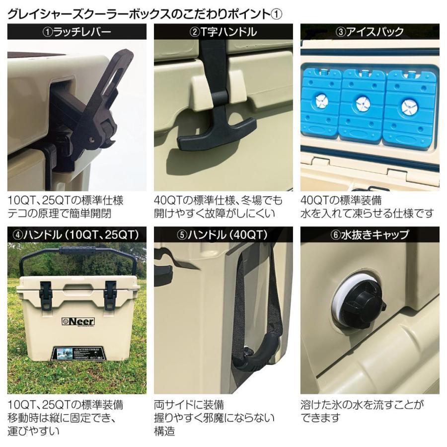Neer グレイシャーズクーラーボックス 40QT 37.8L #1649,1650,1651 