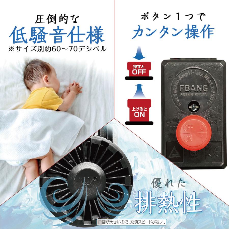 コンプレッサー 200v 静音 オイルレス 90L #1684｜shimabukuroshop｜13