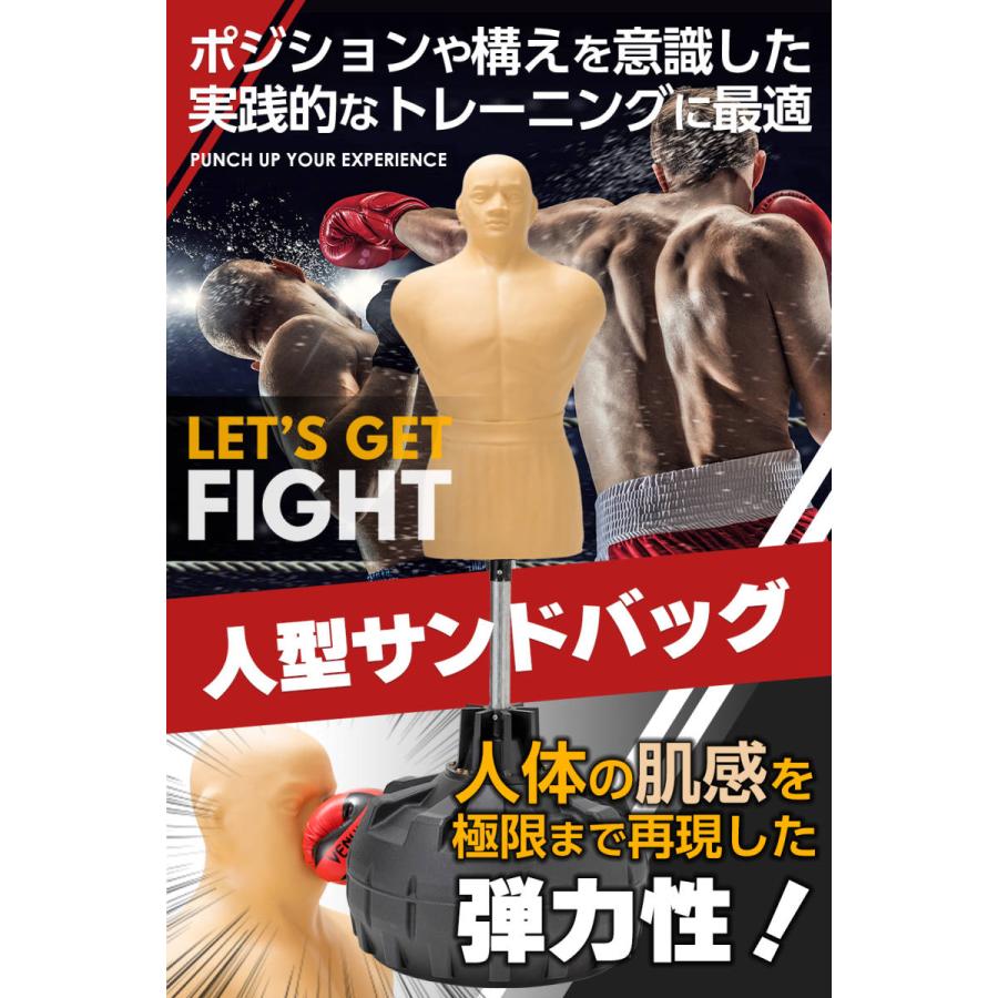 正規品】人型 サンドバッグ 自立型 高さ調節可 ボブ ヴェノム 正規品】人型 サンドバッグ 自立型 高さ調節可 ボブ ヴェノム