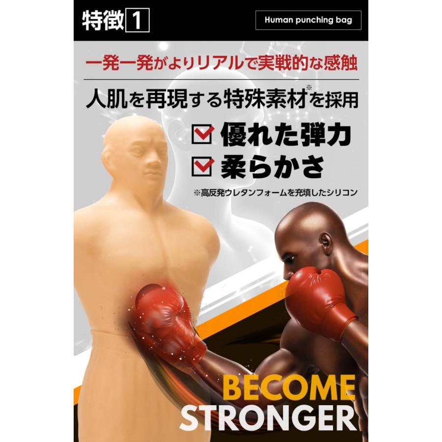 正規品】人型 サンドバッグ 自立型 高さ調節可 ボブ ヴェノム 正規品】人型 サンドバッグ 自立型 高さ調節可 ボブ ヴェノム