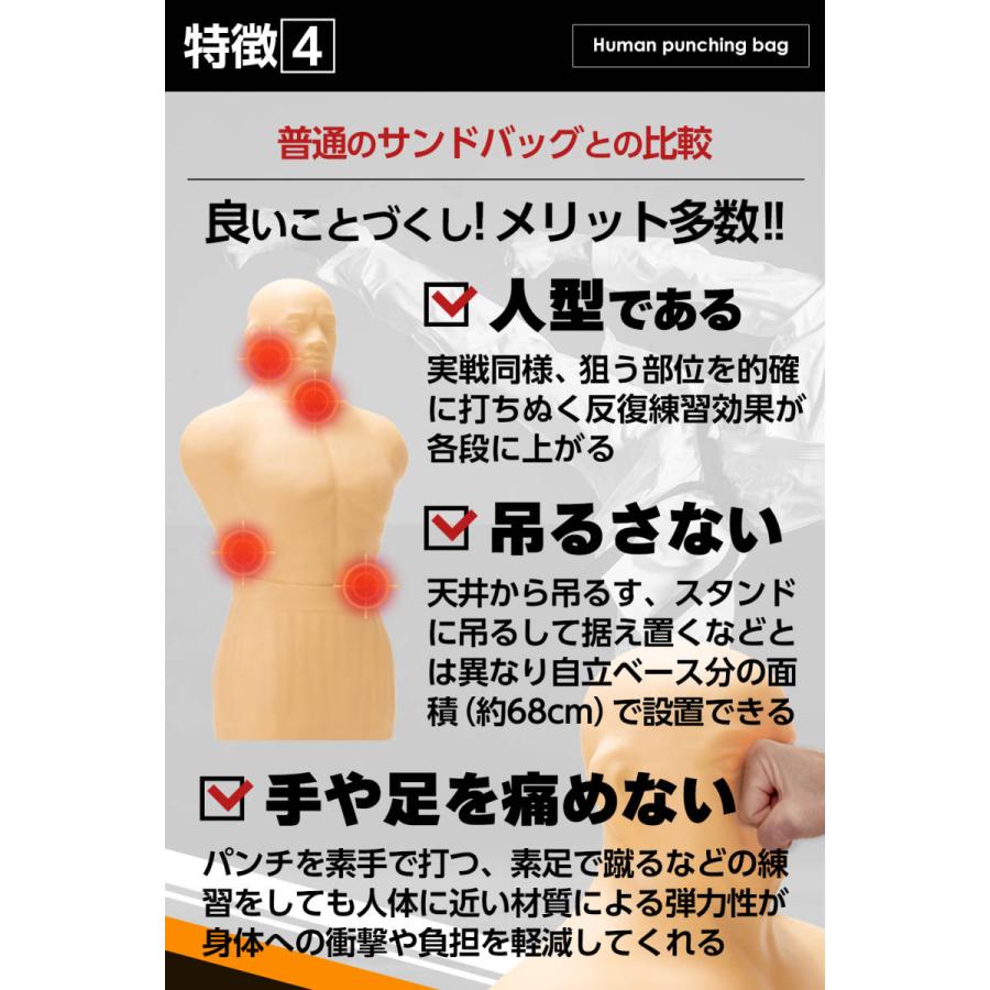 正規品】人型 サンドバッグ 自立型 高さ調節可 ボブ ヴェノム 正規品】人型 サンドバッグ 自立型 高さ調節可 ボブ ヴェノム