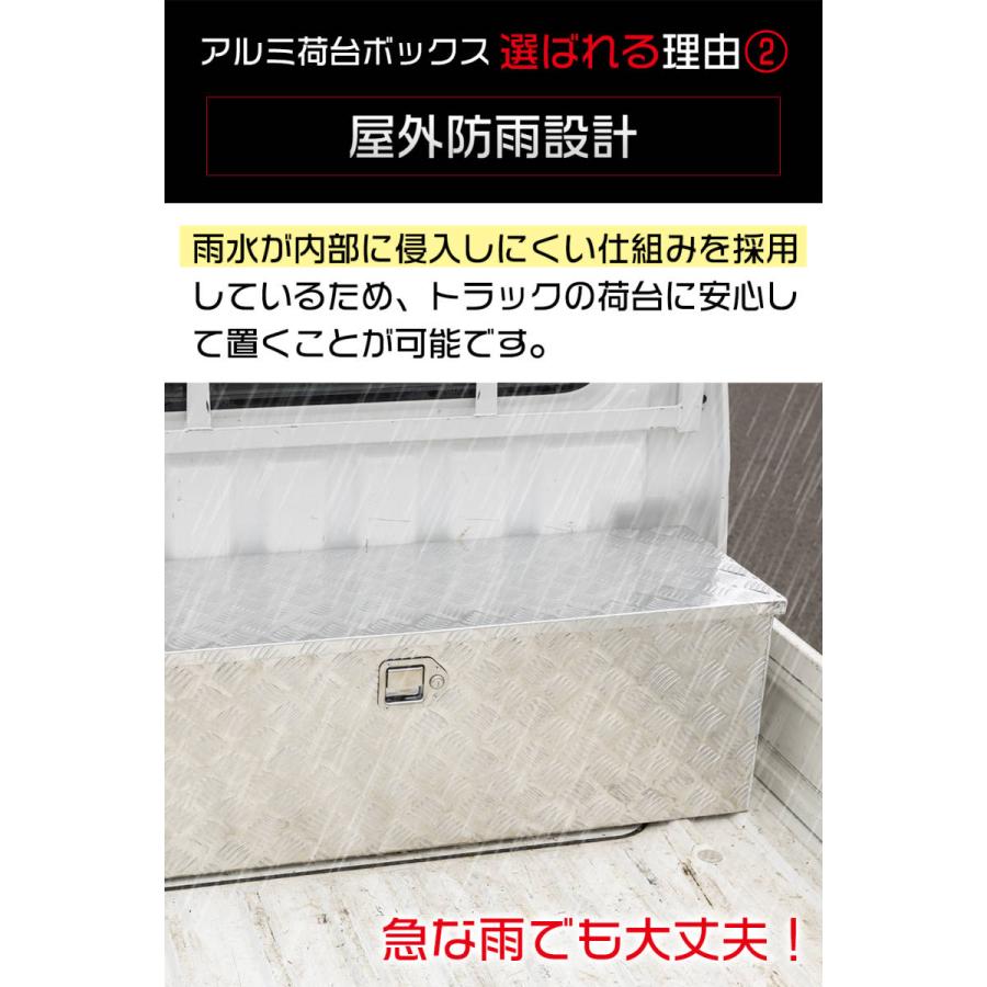 アルミ 工具箱 シルバー 大型160L 123cm×39cm×39cm 荷台ボックス 防水仕様 鍵&取手付き 軽トラ トラック 特大 ツールボックス #1703｜shimabukuroshop｜04