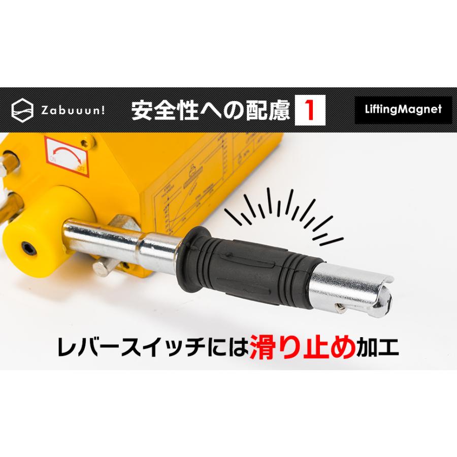 国際CE認証品】リフティングマグネット 100kg 永久磁石 吊り下げ式