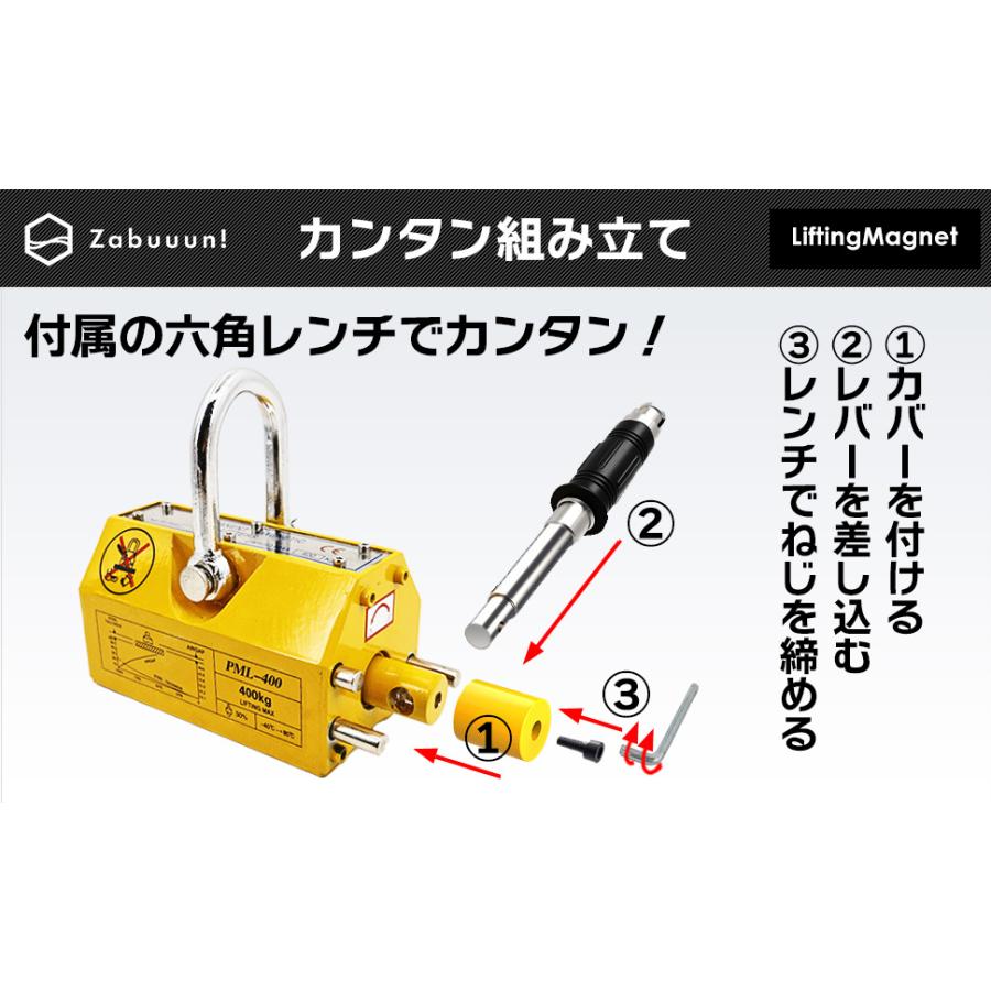国際CE認証品】リフティングマグネット 100kg 永久磁石 吊り下げ式