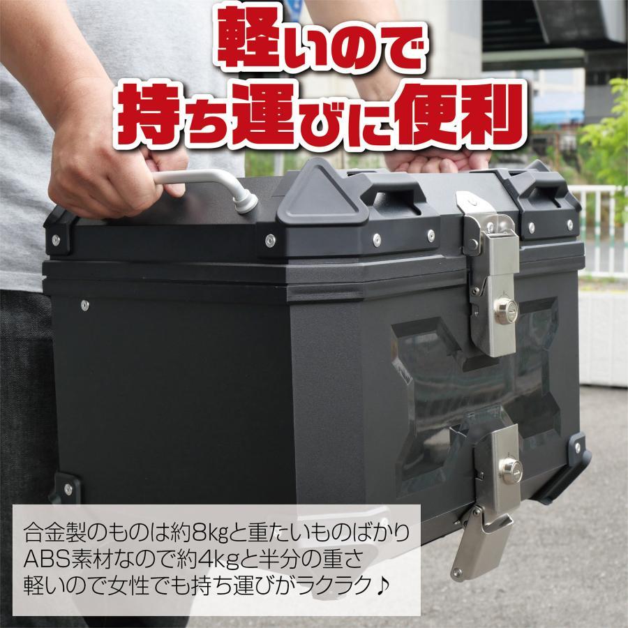 リアボックス バイク用 45l 背もたれ 防水 #1721 : 島袋商店 リアボックス バイク用 45l 背もたれ 防水 #1721 : 島袋商店