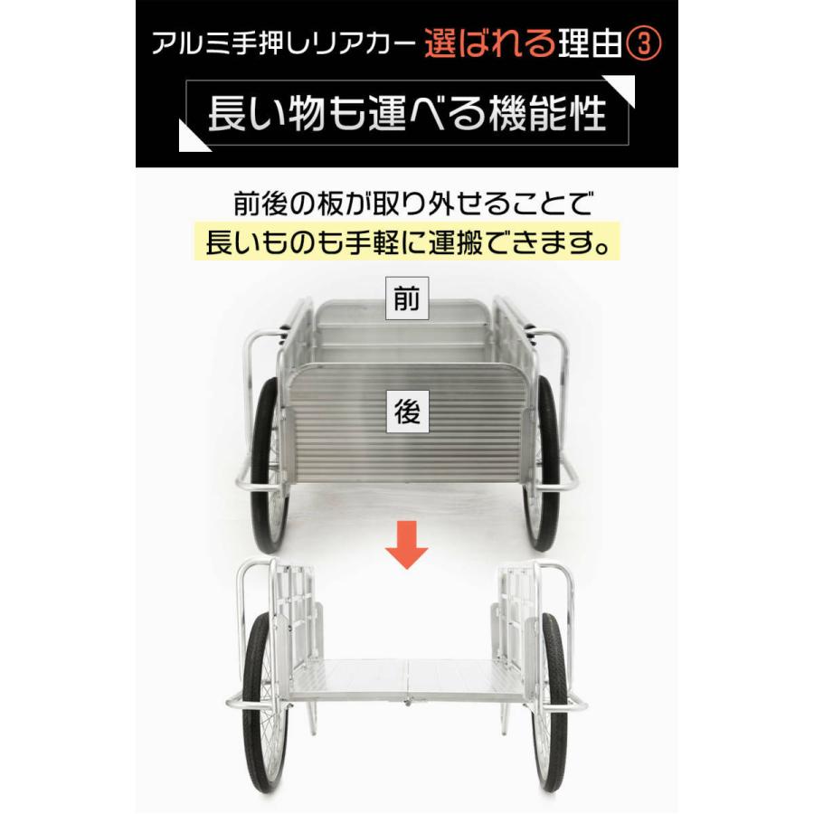 1741軽量アルミリアカー 耐荷重100kg 折りたたみ式 ノーパンクタイヤ