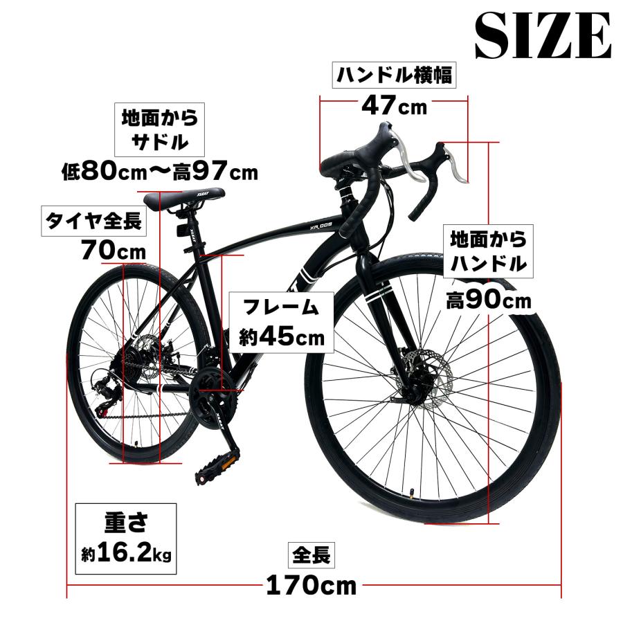 ロードバイク ライト タイヤ 自転車 初心者 21段変速 ブラック #1755 