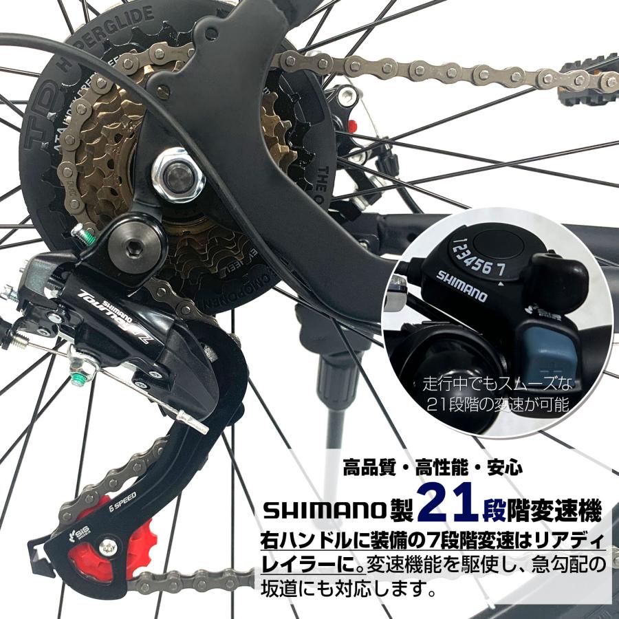 ロードバイク ライト タイヤ 自転車 初心者 21段変速 ブラック #1755 