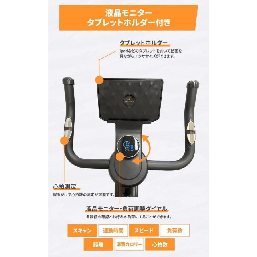 エアロバイク 組み立て簡単 マット付属 室内用・シューズ用ペダル付属 